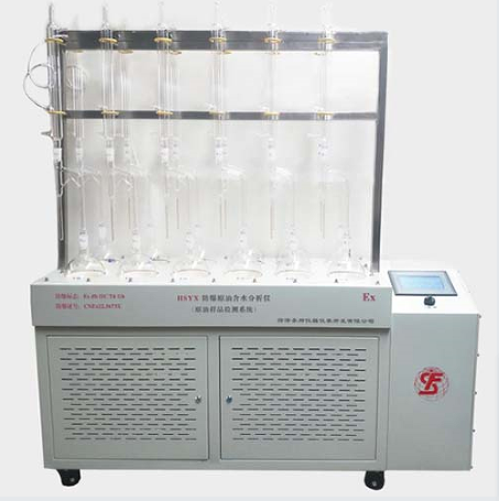 HSYX防爆原油含水分析儀（原油樣品檢測系統）